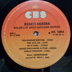 Chandiramani - Bhakti Varsha (Vinyl)