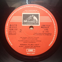 R. D. Burman, Gulzar - Masoom (Vinyl)