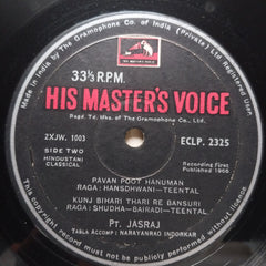 Pandit Jasraj  - Pandit Jasraj (Vinyl)