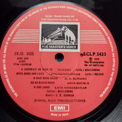 S. D. Burman - Bandini / Meri Surat Teri Ankhen (Vinyl)