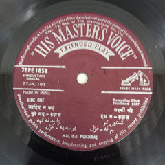 Malika Pukhraj - Hindustani Ghazal (45-RPM)