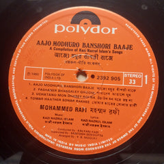 মহম্মদ রফি* - আজো মধুর বাঁশরী বাজে (Vinyl)