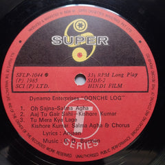 R.D. Burman*, Anjaan - Oonche Log (Vinyl)