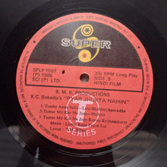 Laxmikant Pyarelal* - Pyar Jhukta Nahin (Vinyl)