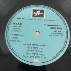 Madhuker Pathak - Marathi koligeet (45-RPM)