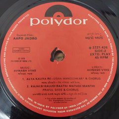 Avinash Vyas - Aapo Jadro (45-RPM)