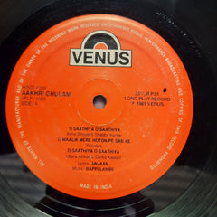 Anjaan, Bappi Lahiri - Aakhri Ghulam (Vinyl)