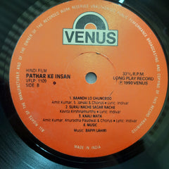 Bappi Lahiri - Pathar Ke Insan (Vinyl)