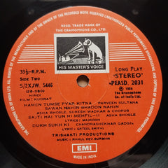 Rahul Dev Burman - Kudrat (Vinyl)