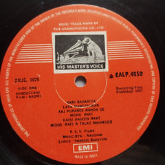 Naushad - Aadmi (Vinyl)