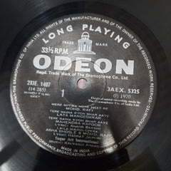 Kalyanji Anandji* - Geet (Vinyl)