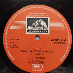 D.V. Paluskar - Great Master Great Music (Vinyl)