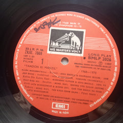 Various  - Yaadon Ki Manzil - Down Memory Lane - Vol.11 (1968-1970) (Vinyl)