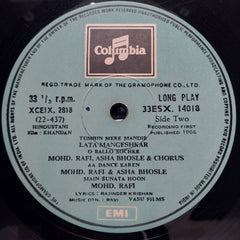 Ravi - Khandan (Vinyl)