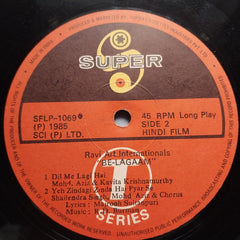 R.D.Burman*  - Be-Lagaam (Vinyl)