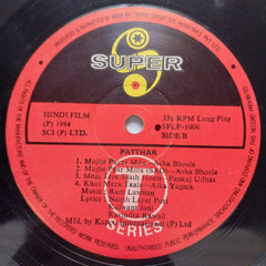 Raam Laxman - Patthar (Vinyl)