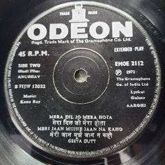 Kanu Roy - Anubhav (45-RPM)