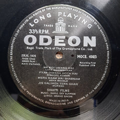 Rahul Dev Burman* - Kati Patang (Vinyl)