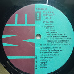 Ashesh Bandopadhyaya* - Ashesh Bandopadhyaya Plays Esraj (Vinyl)