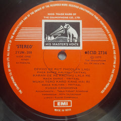 Kumar Gandharva - Kumar Gandharva (Vinyl)