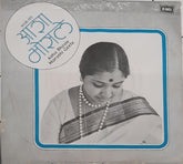 Aasha Bhosle - Marathi Mordern (45-RPM)