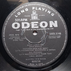 S. D. Burman - Jewel Thief (Vinyl)