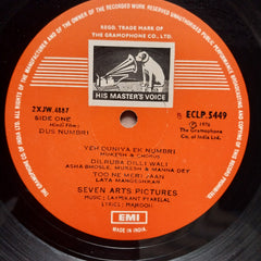 Laxmikant Pyarelal - Dus Number (Vinyl)