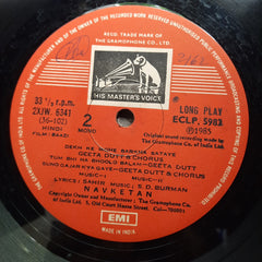 S. D. Burman - Baazi (Vinyl)