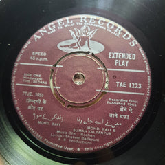 Roshan - Bedaag (45-RPM)