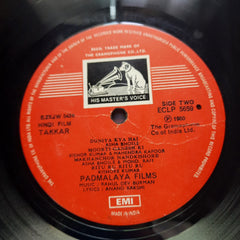 Rahul Dev Burman*, Anand Bakshi - Takkar (Vinyl)