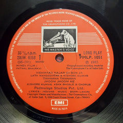 Bappi Lahiri, Indivar - Pataal Bhairavi (Vinyl)