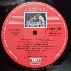 Jagmohan Sursagar -  ...The Immortals (Vinyl)