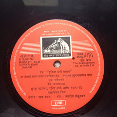 Ram Kadam - Duniya Kari Salam (Vinyl)