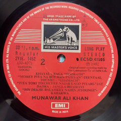 Ustad Munawar Ali Khan - Ustad Munawar Ali Khan (Vinyl)