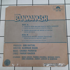 Chand Pardesi - Banmanush (45-RPM)