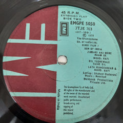 Naushad - Son Of India (45-RPM)