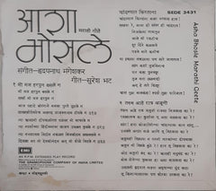 Aasha Bhosle - Marathi Mordern (45-RPM)