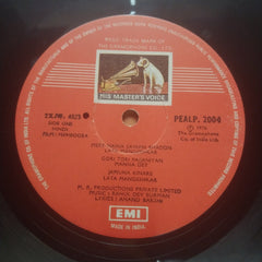 Rahul Dev Burman*  - Mehbooba (Vinyl)