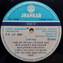 Aarti Sangrah - Aarti Sangrah (Vinyl)