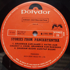 Various - Amar Chitra Katha Vo. 4 Panchatantra, 8 Stories In Hindi (Vinyl)
