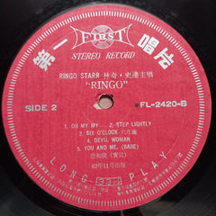 Ringo Starr - Ringo (Vinyl)