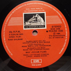 Laxmikant Pyarelal - Ram Balram (Vinyl)