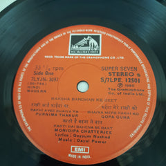 Purnima* • Gopa* • Monidipa - Raksha Bandhan Ke Geet (45-RPM)