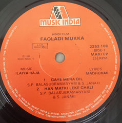 Ilaiyaraaja - Faoladi Mukka (45-RPM)