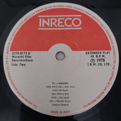 Bal Palsule - Sasurwasheen (45-RPM)