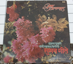 Dashrath Pujari - Suman Geete-Suman Kalyanpur (Vinyl)