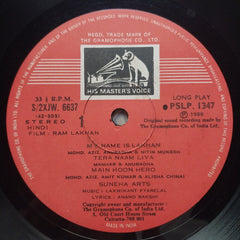 Laxmikant Pyarelal*, Anand Bakshi - Ram Lakhan (Vinyl)