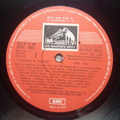 Various - Yaadon Ki Manzil - Down Memory Lane Vol.7 (1958-1960) (Vinyl)