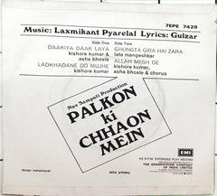 Laxmikant Pyarelal*, Gulzar - Palkon Ki Chhaon Mein (45-RPM)