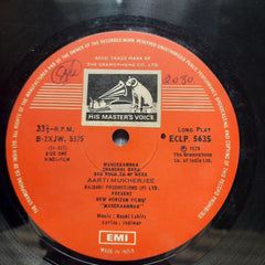 Bappi Lahiri, Indivar - Manokaamnaa (Vinyl)